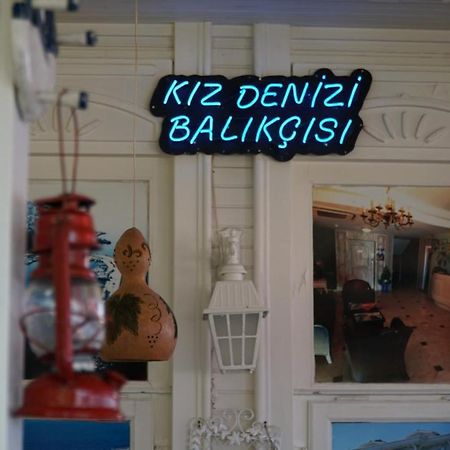 Trilyali Butik Hotel Tirilye Εξωτερικό φωτογραφία